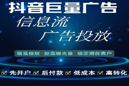 百度推广费用标准与案例对比分析
